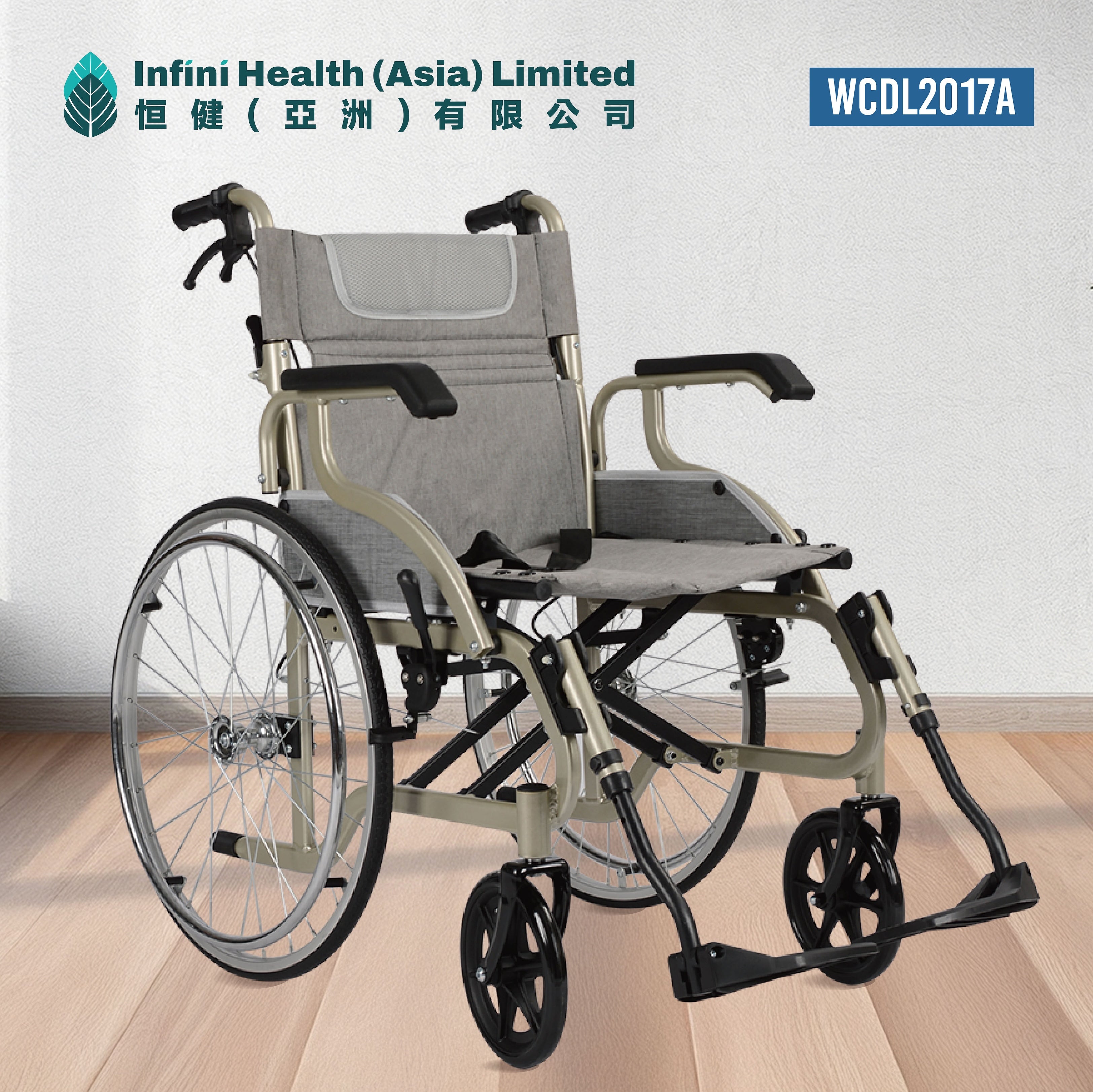 鋁合金可摺疊手推輪椅